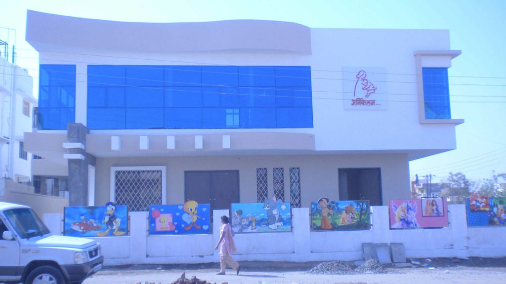 New Center Child care facility