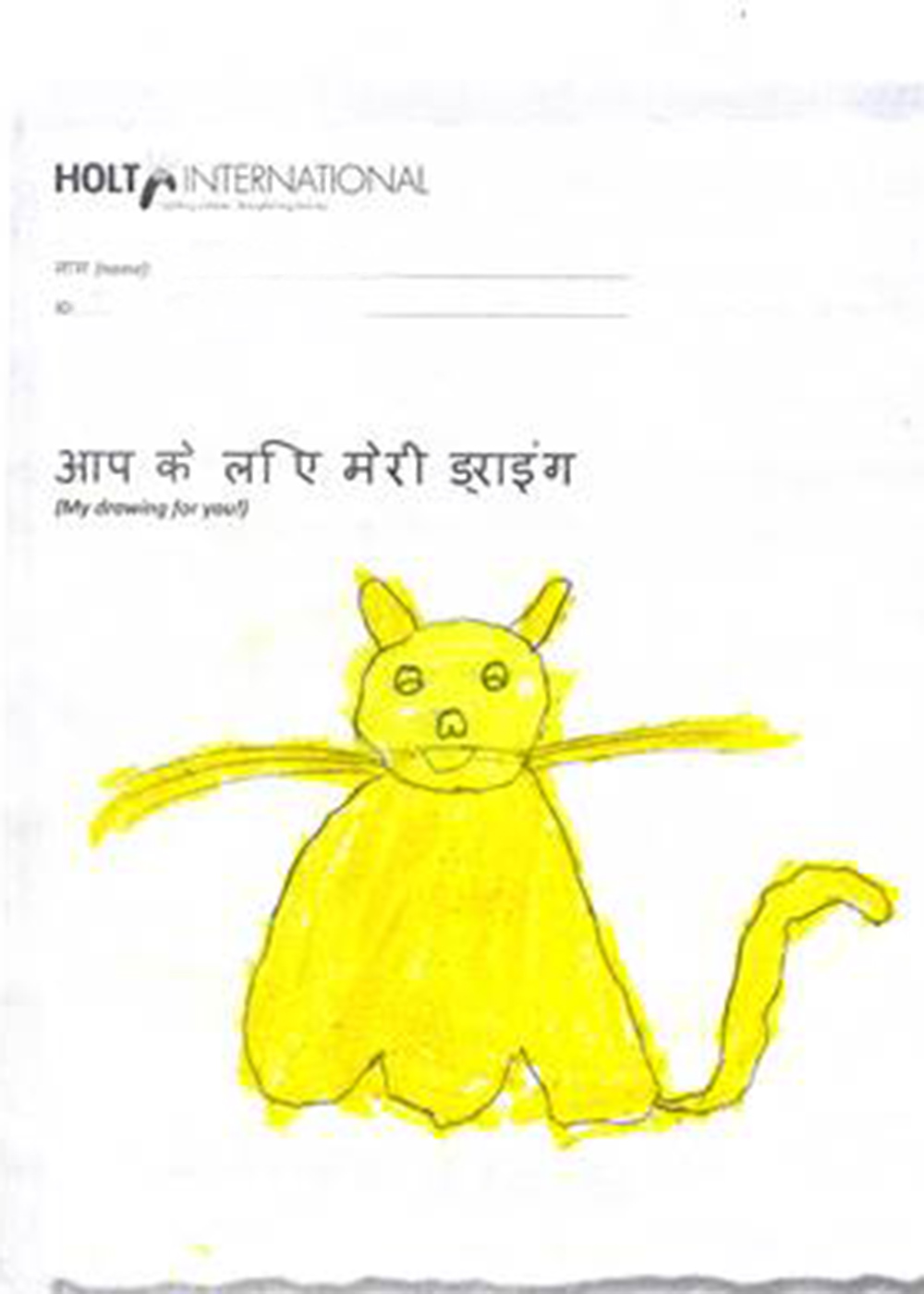 a child drawing of a cat