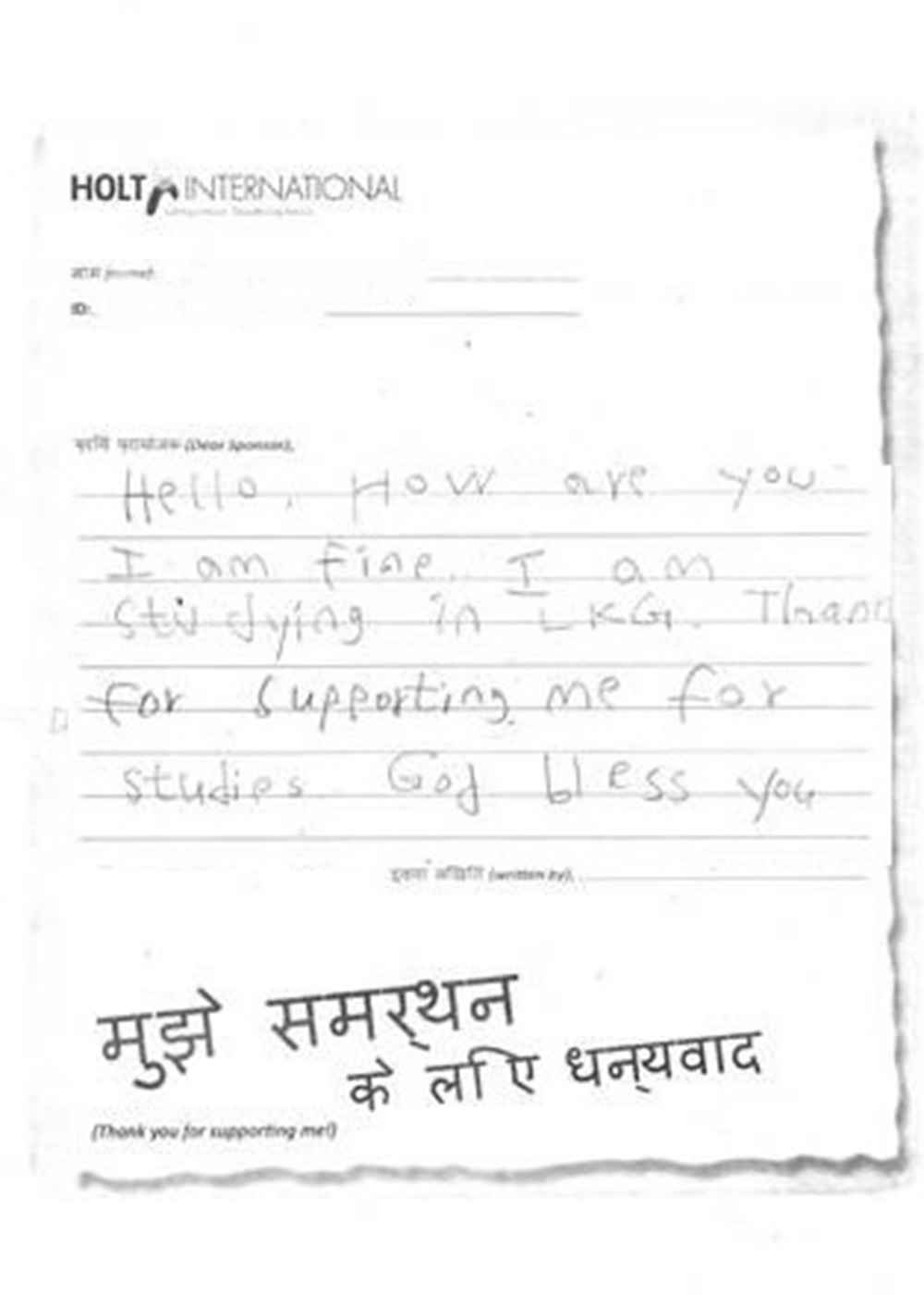 a sponsored child letter