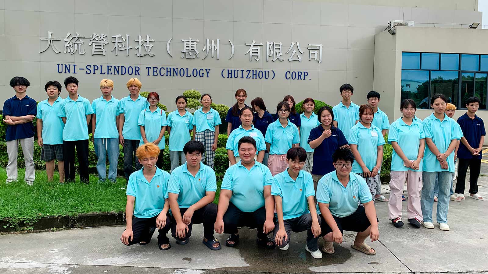 a group of young adults in the Technical School Student Program learn about the tech industry