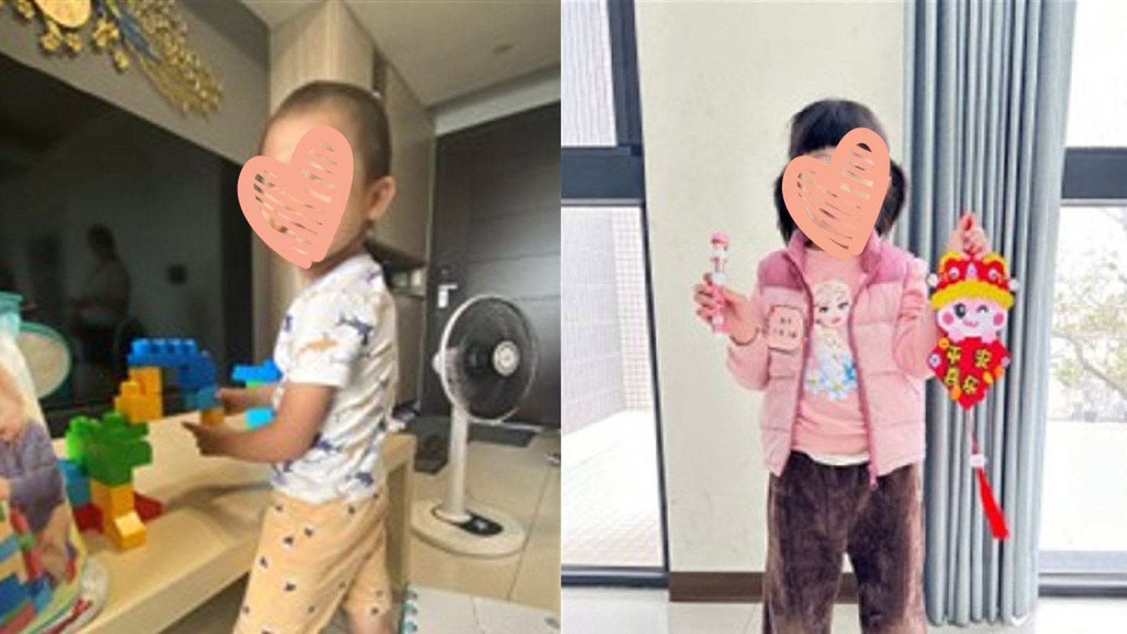 a boy and girl with hearts over their faces stand with toys in hand, waiting for adoption