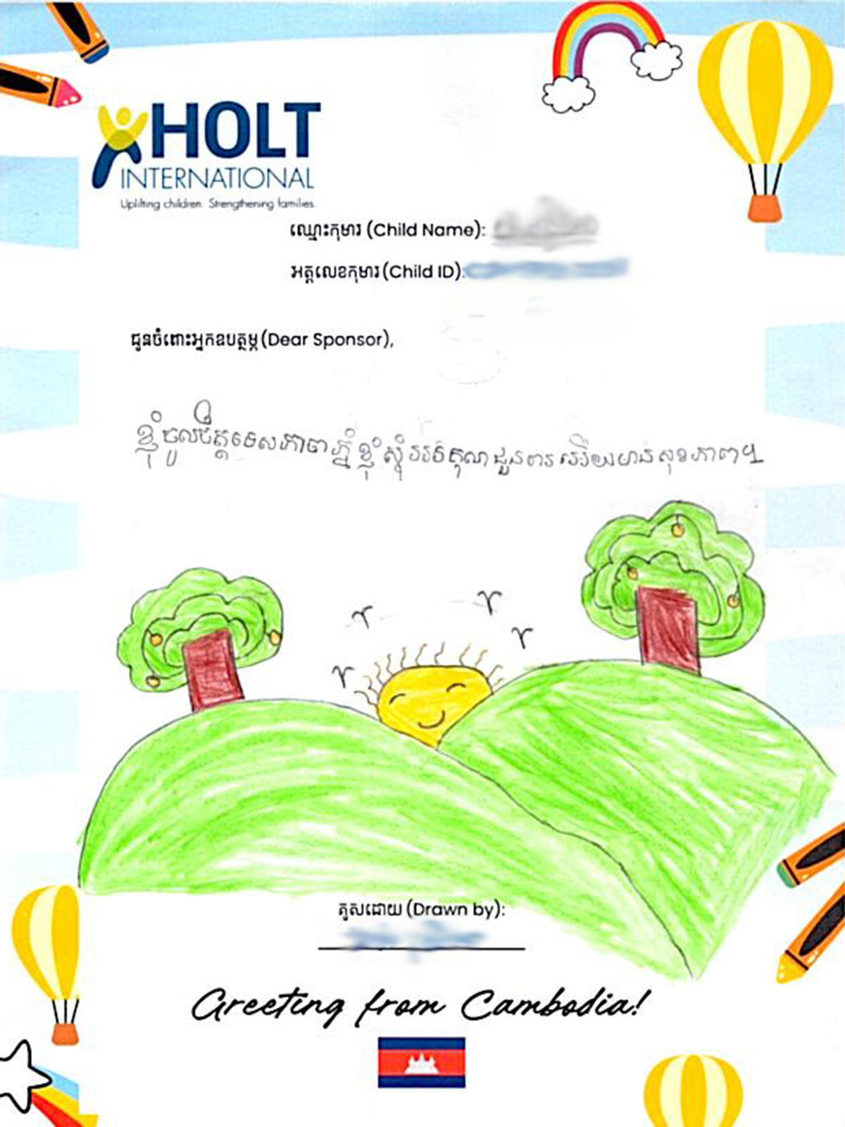 a sponsored child's drawing of a smiling sunset with green hills and trees
