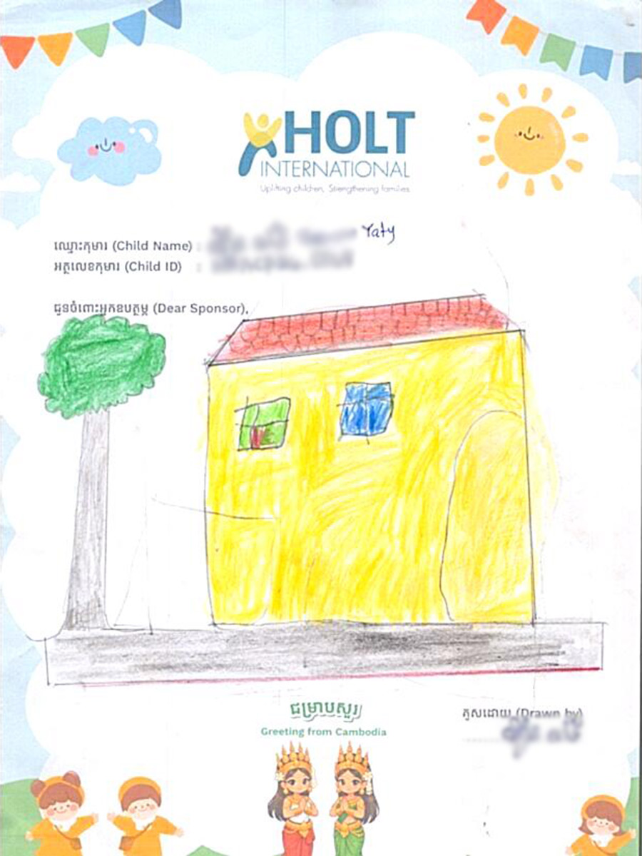 a child's drawing of a yellow house next to a tree
